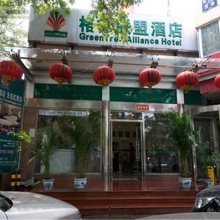 格林联盟北京天坛东门酒店 外观 照片
